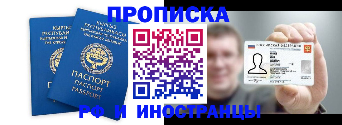 регистрация в Архангельской области